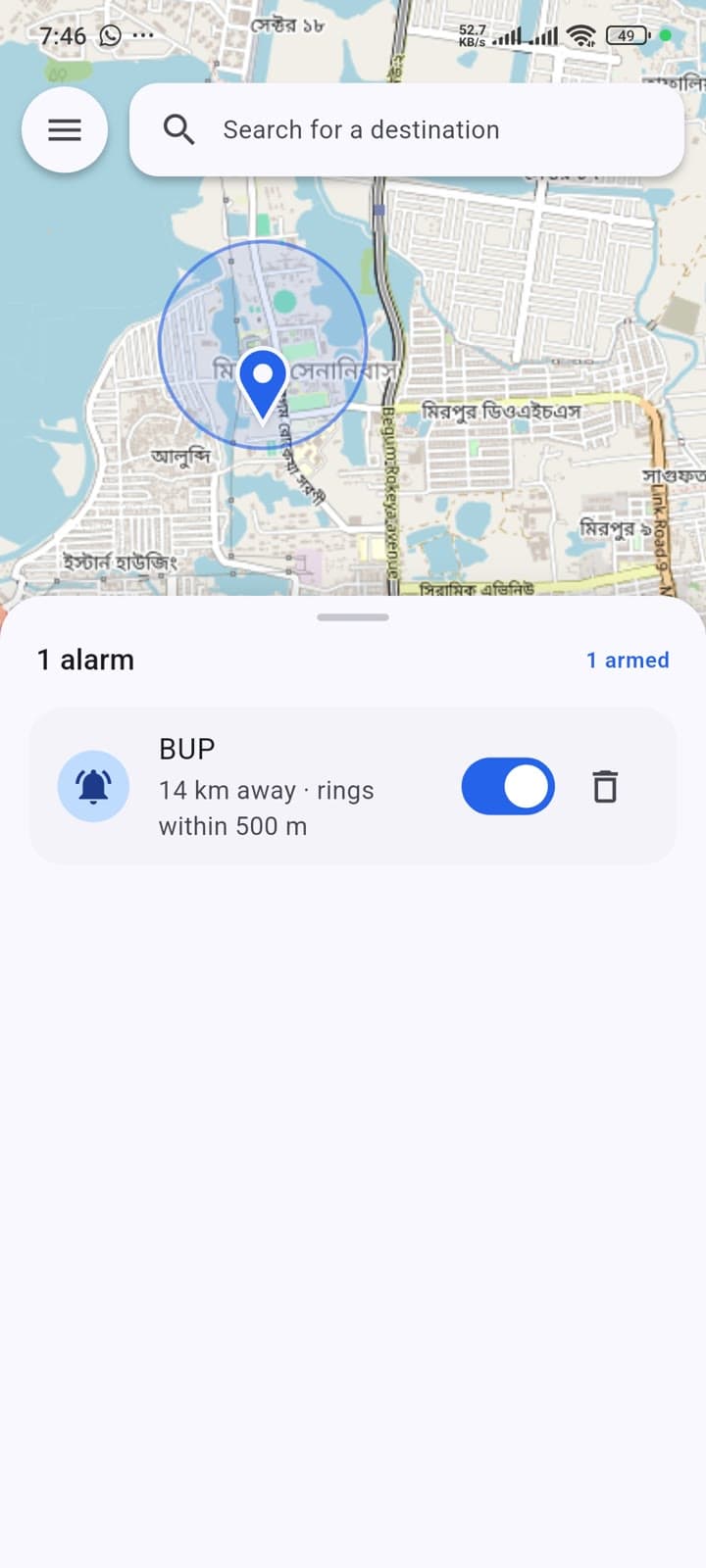 LocReminder manage active alarms list